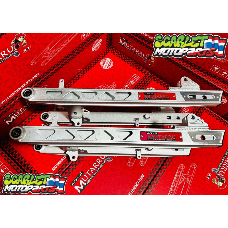 MUTARRU SWING ARM +2 +3 WAVE 125/XRM 125/SMASH/TMX/BARAKO Shopee Philippines