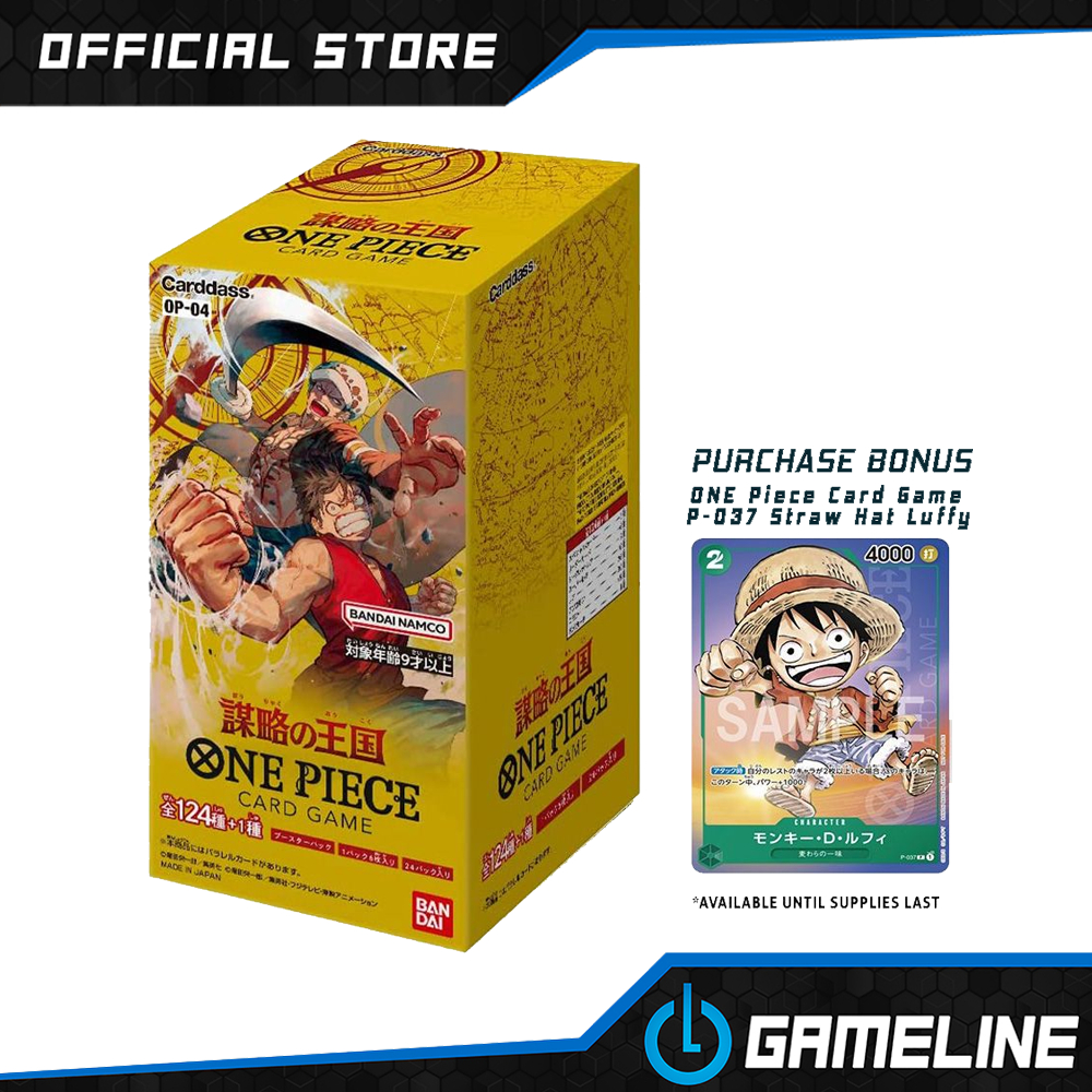 One Piece TCG Booster Box Kingdoms of Intrigue [OP04] (24 Packs
