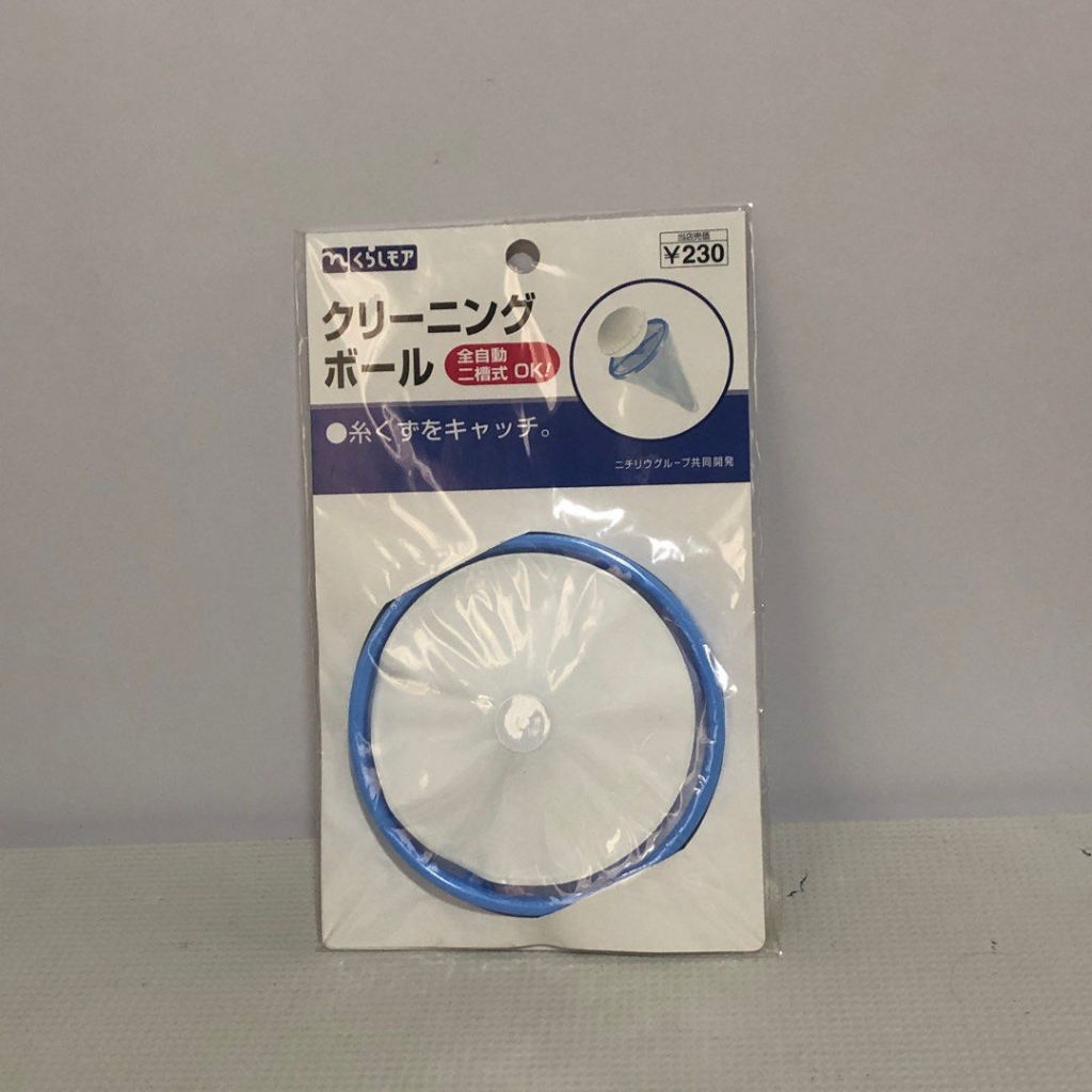 Assorted Laundry Cleaning Tools Japan Surplus | Shopee Philippines