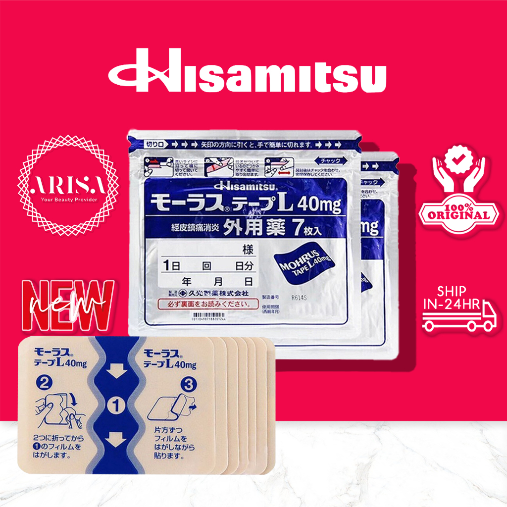 ⚫MAS MURA🟣7PC/SET Japan Pain Relief Patch, Hisamitsu Patch for Pain