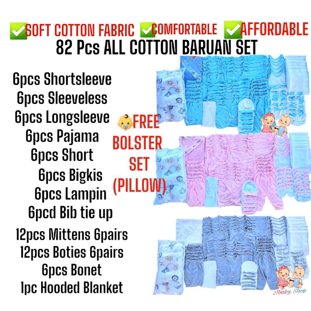 82pcs all colored cotton newborn baru baruan unisex w/ bolster set ...