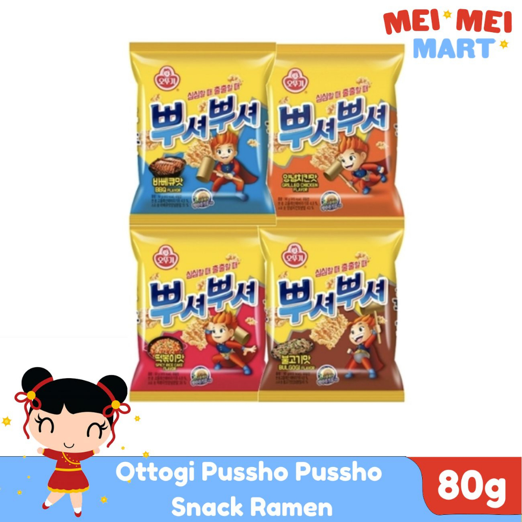 Ottogi Pussho Pussho Snack Ramen Eaten Dry Ramen Bulgogi Barbecue ...