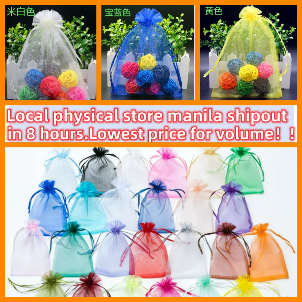 10pcs Organza Drawstring Pouch Gift Bag Pouch Wedding Gift Packaging