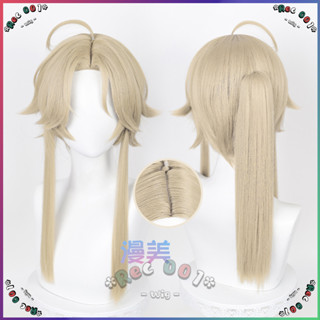 Cosplay wigs clearance manila