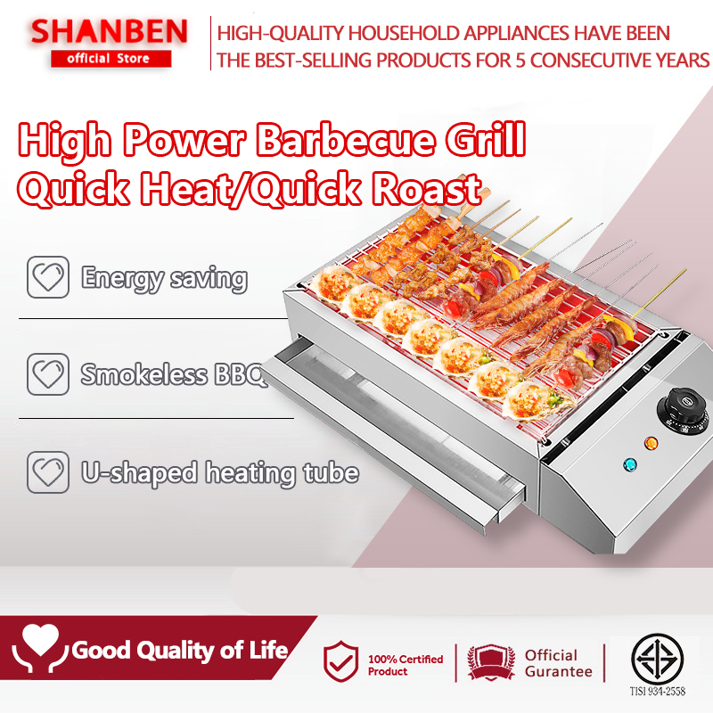 Commercial electric barbecue grill household smokeless electric