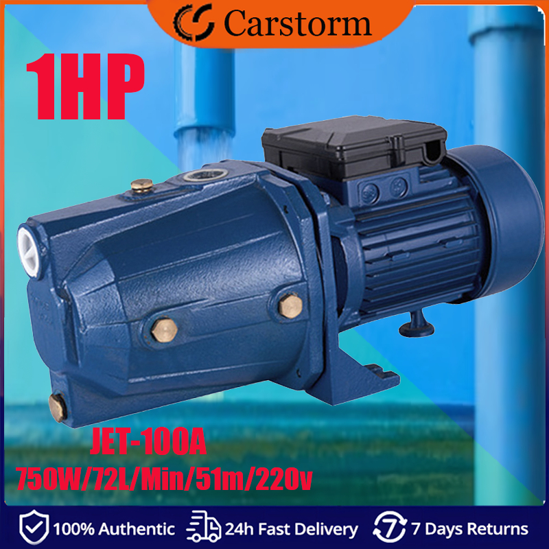 【carstorm】1HP Electric Jet Pump Water Pump Self Priming Jetmatic Heavy