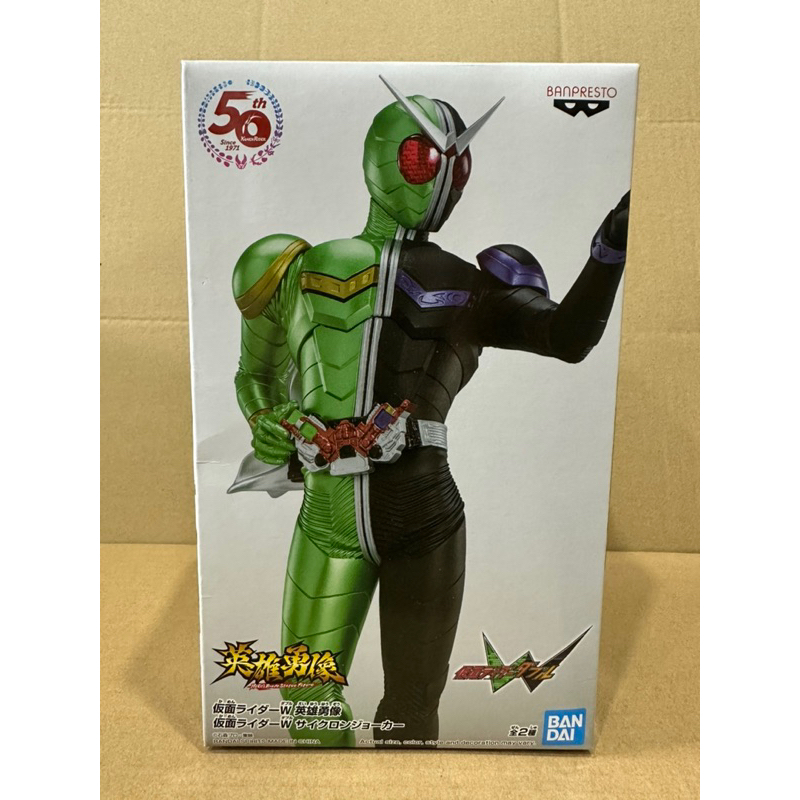 Banpresto Kamen Rider Heros Brave Kamen Rider Cyclone Joker Figure Ver ...