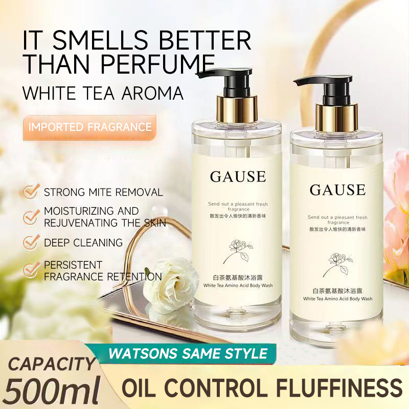 Amino Acid Body Wash Whitening Shower Gel 500ML Moisturizing Refreshing
