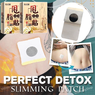 Slim patch Detox Navel Sticker Fat Burning For Losing Weight