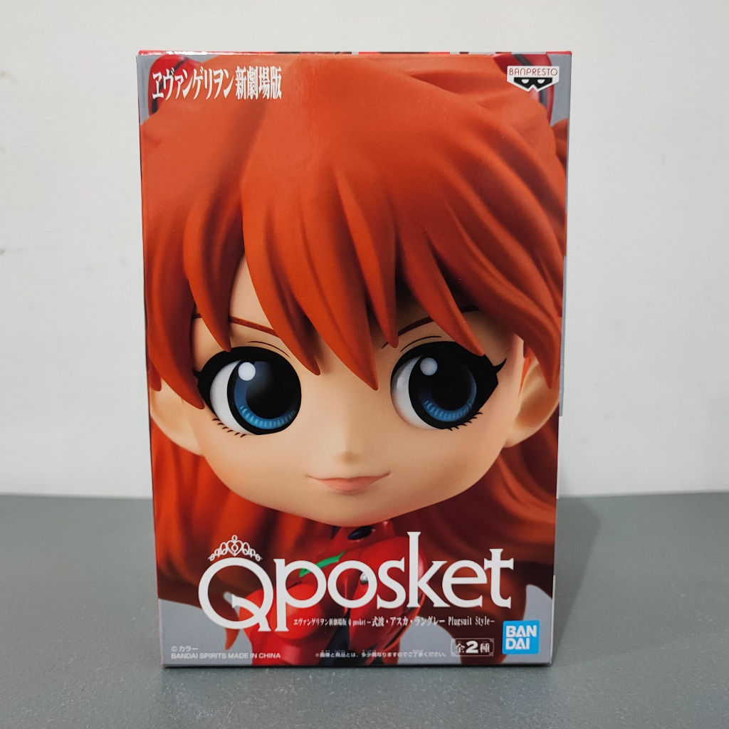 Figura Banpresto Evangelion Q Posket - Asuka Langley In Plugsuit - Altezza 14cm - Set Da 2