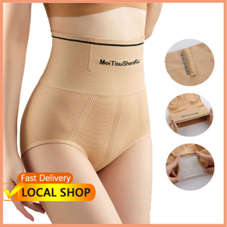 Rubber Band High Waist Shaped Waistband Shorts with Waist and Hip Lifting,  Abdominal Tightening Underwear Tight Fit Bodysuit - AliExpress