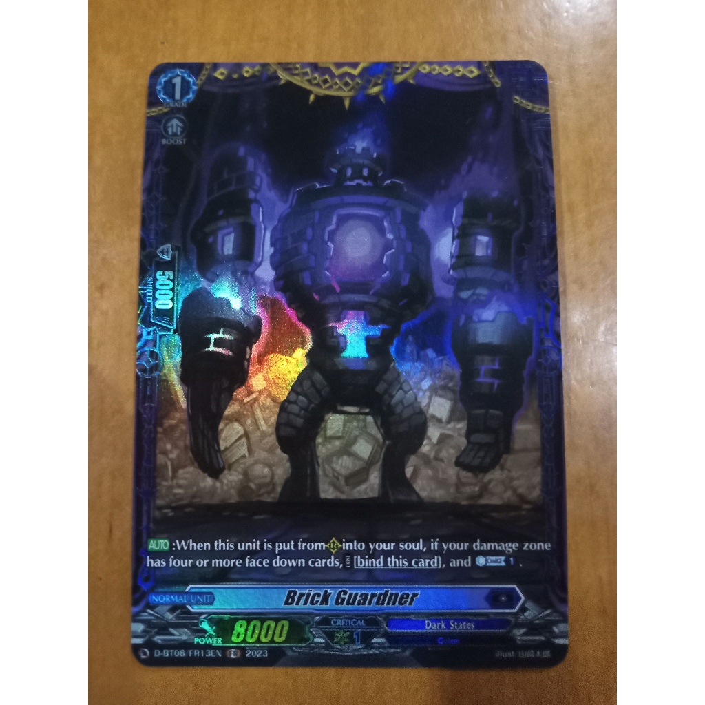 CFV FR Brick Guardner D-BT08 Frame Rare Cardfight Vanguard English Dark ...