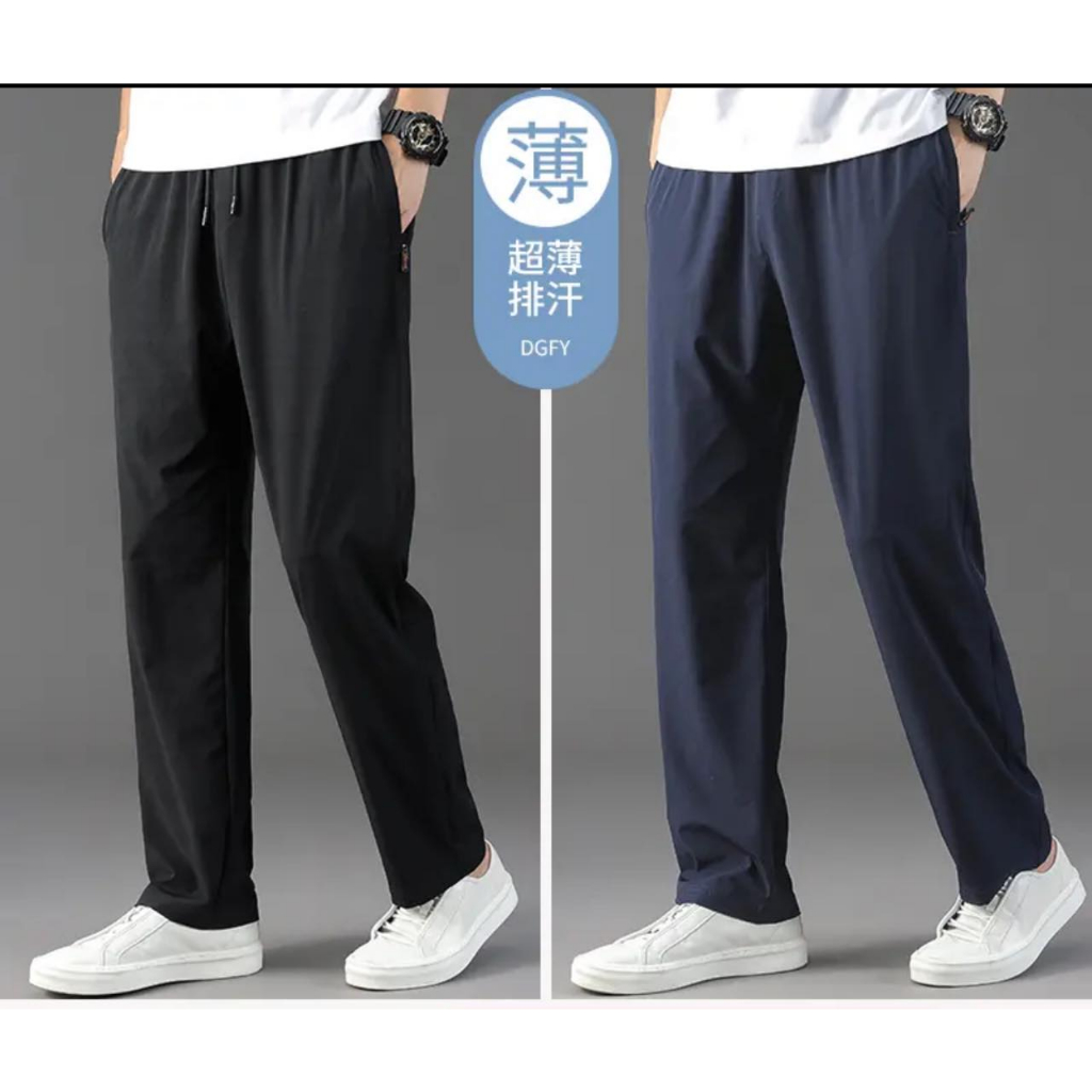 Summer ice silk pants men's straight loose thin sports pants men's quickdrying trousers