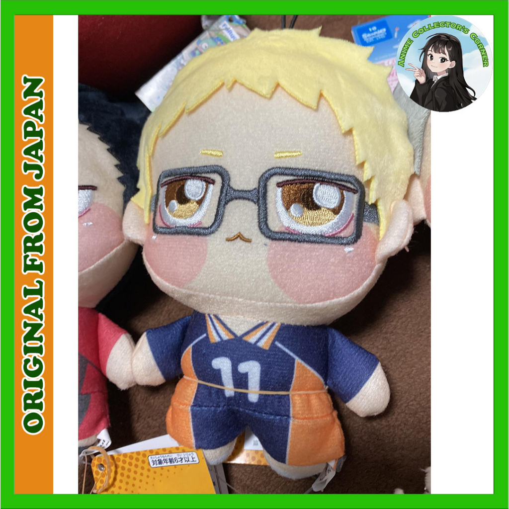 Haikyu!! Chopinui Original Limited Release Plush Kei Tsukishima Haikyu ...