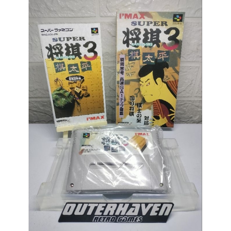 SHOGI SANMAI SHOUGI ZANMAI SFC SUPER FAMICOM JAPAN IMPORT