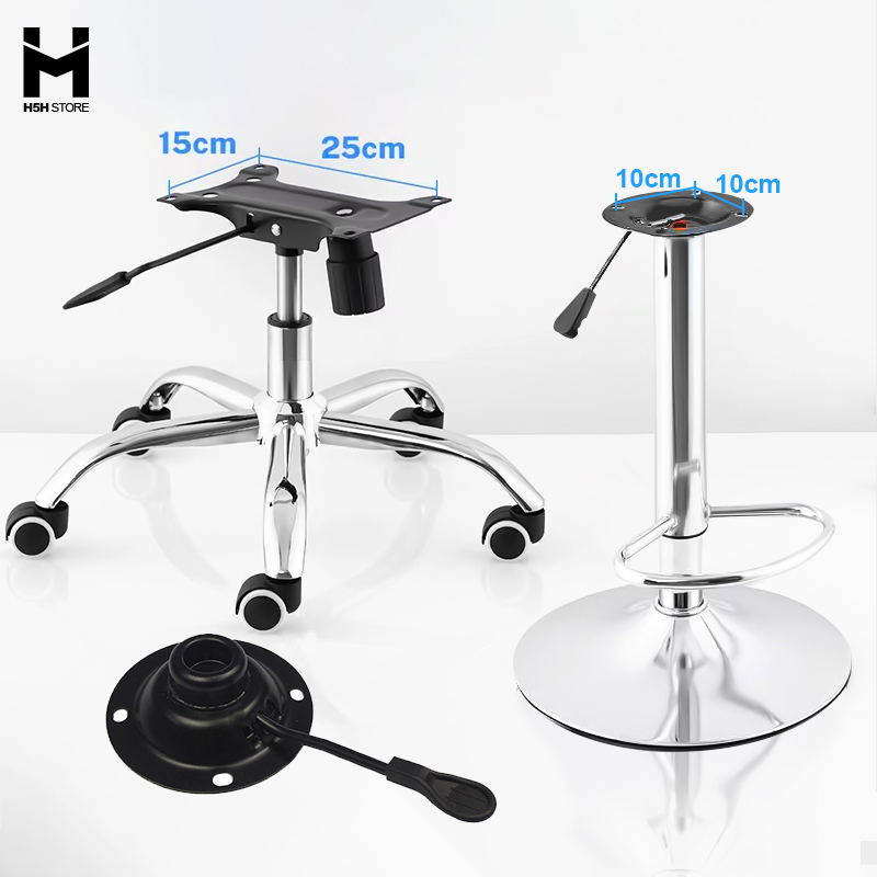 H5H Office Chair Part Seat Plate Replacement Bottom Base Computer Chair