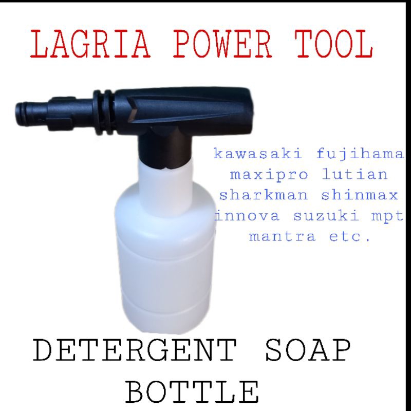 DETERGENT BOTTLE FOR PRESSURE WASHER Shopee Philippines