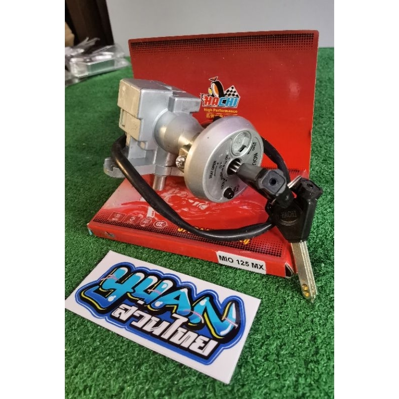 anti theft ignition switch Shopee Philippines