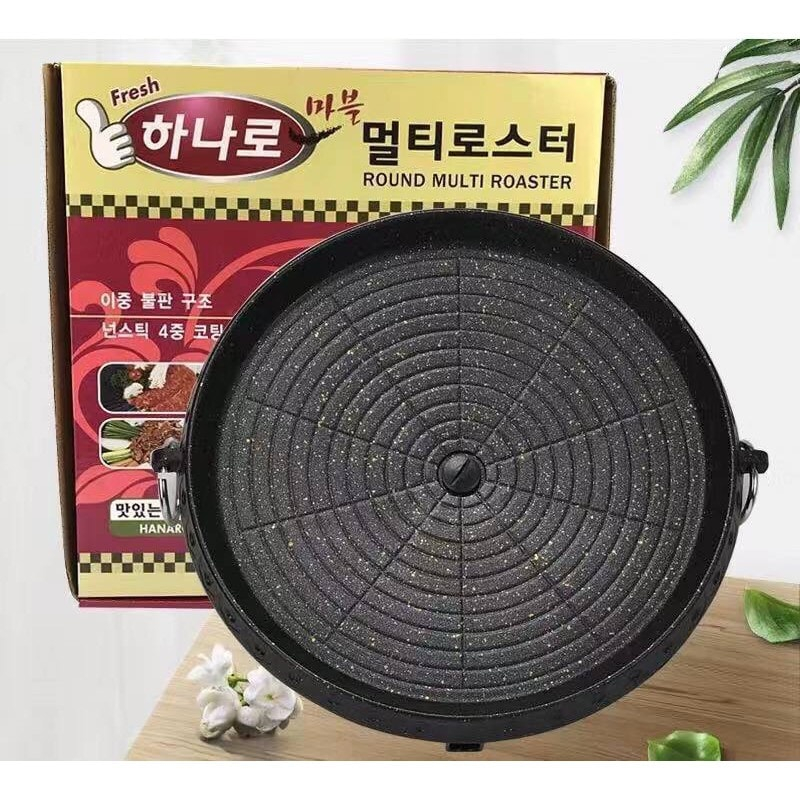 Round Multi Rosters Korean BBQ Stove top Non-Stick Coating Multi Roast ...