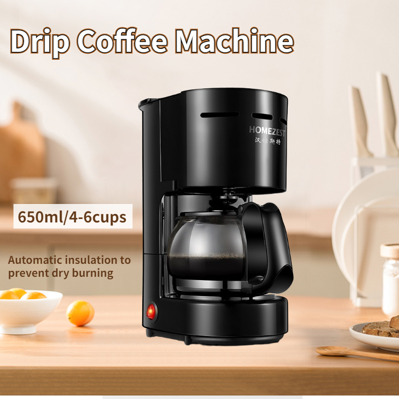 Small Coffee Maker Small Appliance Fully Automatic Portable Coffee