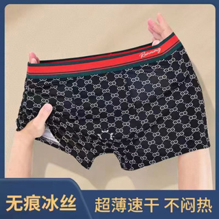 Men Long Boxer Shorts Print Ice Slik Quick Dry Underwear Long Leg