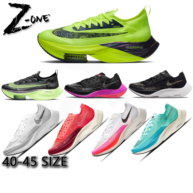 Zoomx vaporfly next clearance shopee