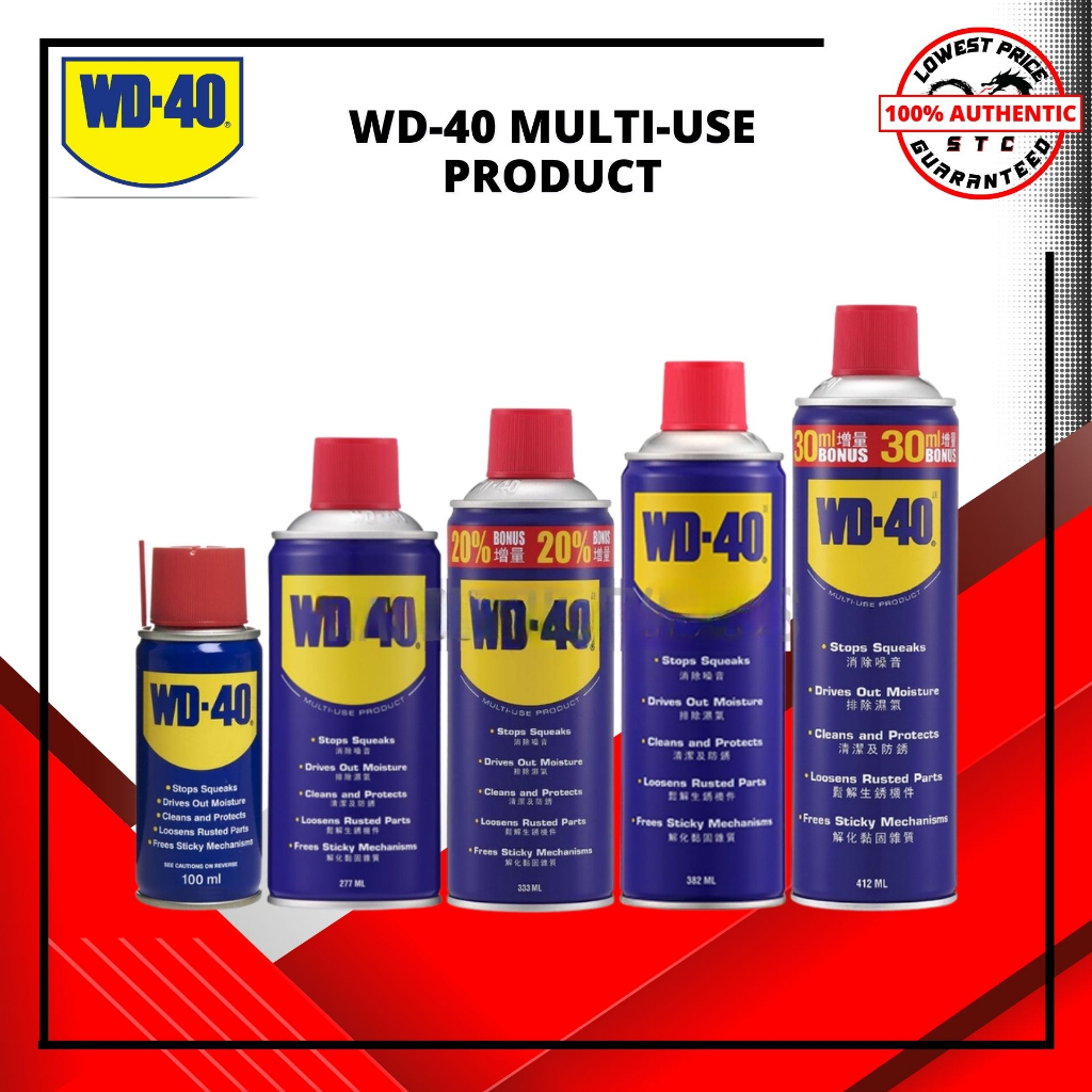 WD-40 MULTI-USE PRODUCT 100mL 191mL 277mL 333mL 412mL | Shopee Philippines