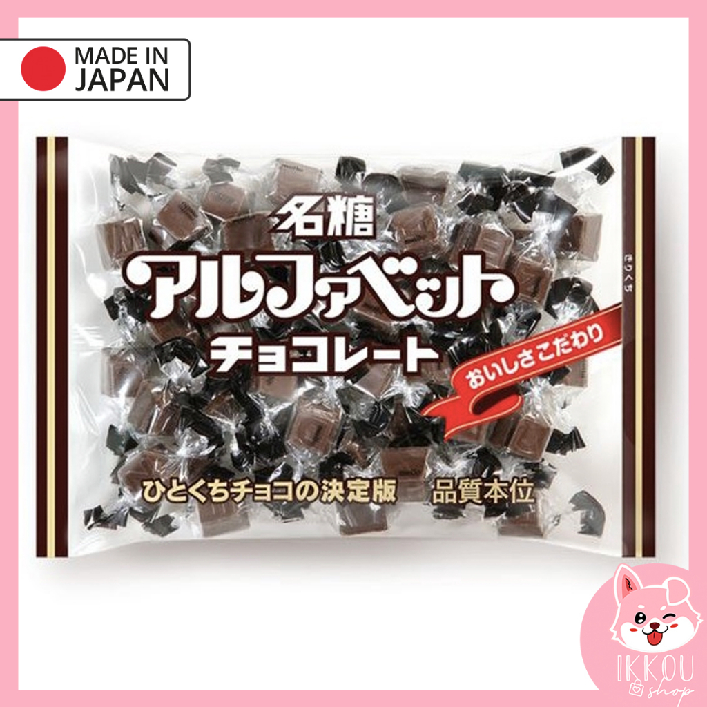 Meito Alphabet Chocolate | Shopee Philippines