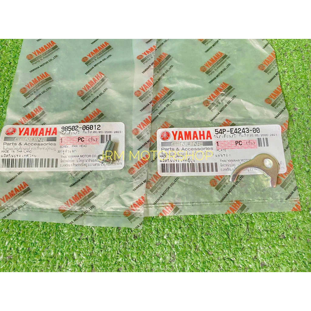R9 B25 ISC plate and scew select variation NMAX V1 V2 AEROX V1 V2 ...