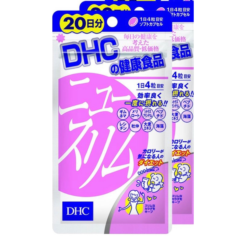 DHC New Slim (20-Day Supplement) 80 Tablets Made in Japan | Shopee ...