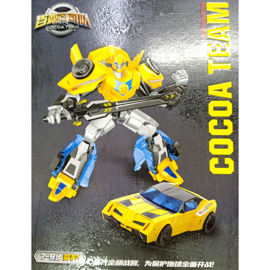 Transformers Bumblebee Autobots Warrior Mustang Sports Racing Muscle ...