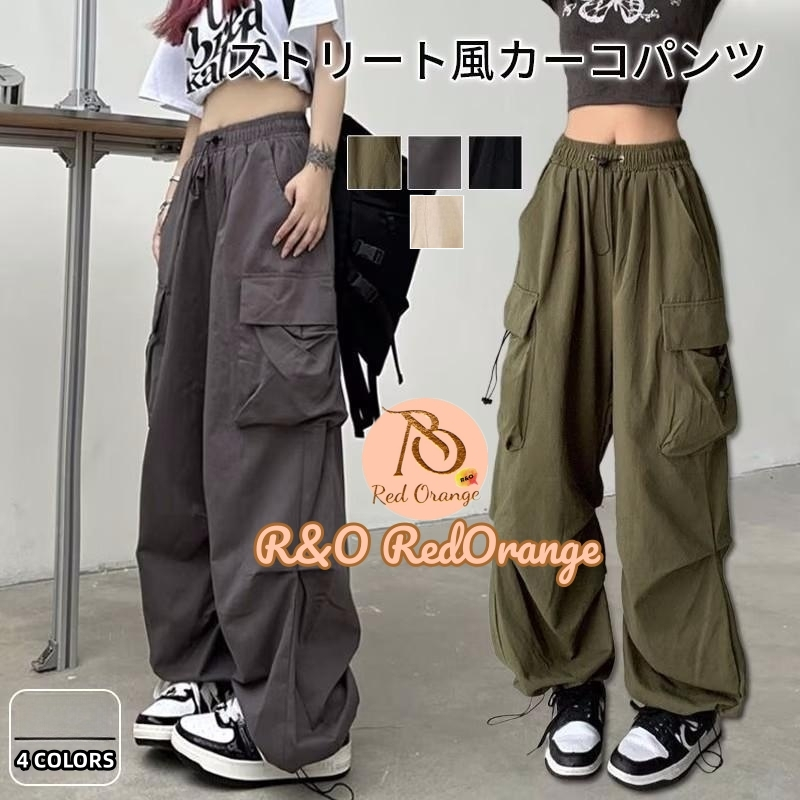R&O Cargo Jogger pants with side pocket swag trouser with string Taslan ...