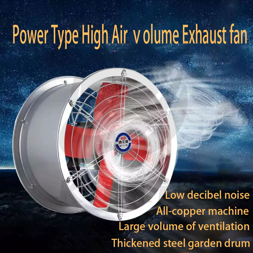 Exhaust fan voltage 220V/ power 250W pure copper motor 16 "blower