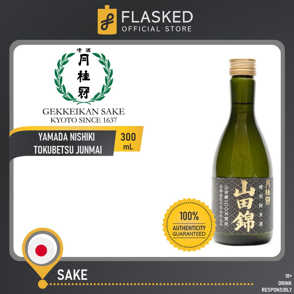 Gekkeikan Yamada Nishiki Tokubetsu Junmai Japanese Sake Rice Wine 300mL