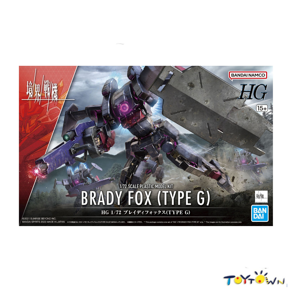 Amaim HG 1/72 Brady Fox (Type G) (Gundam JP) | Shopee Philippines