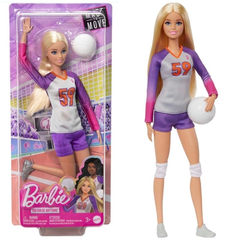 made to move Barbie doll (volleyball player) Shopee Philippines