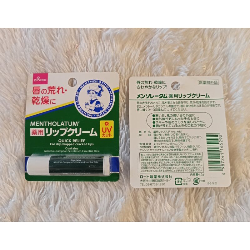 DAISO MENTHOLATUM MEDICATED LIP BALM JAPAN Shopee Philippines