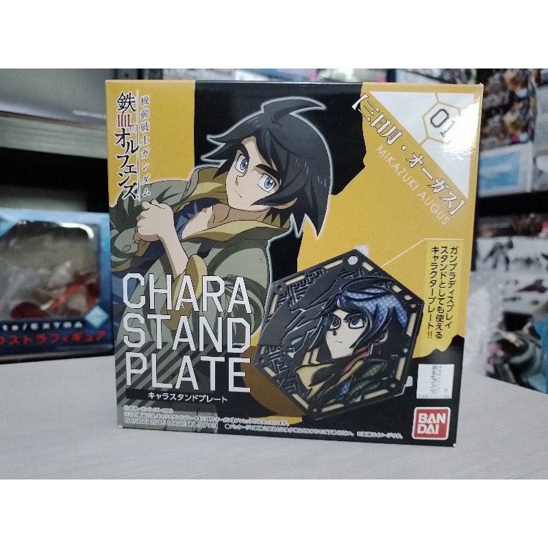 Bandai Gundam Iron Blooded Orphans IBO Mikazuki Augus Chara Stand Plate