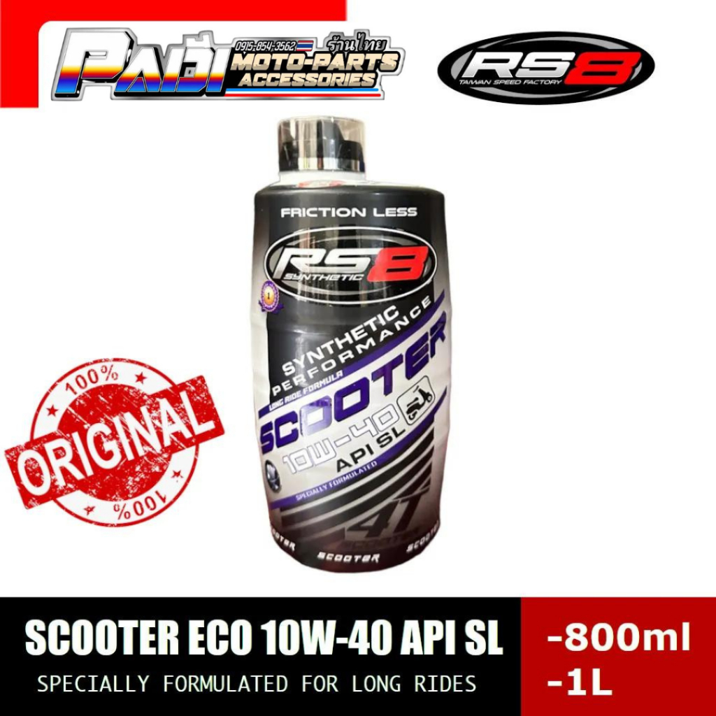 RS8 ECO Scooter Engine Oil with Gear Oil 10w40 / 800ML & 1L Shopee