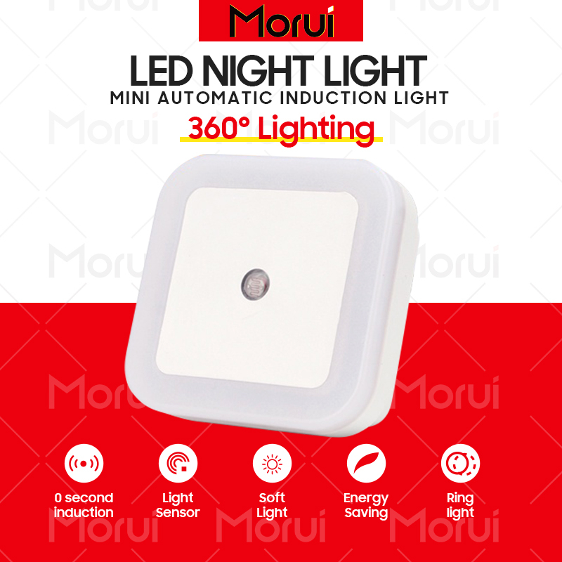 MORUI Auto Light Sensor Light Sleeping Lamp Night LED Smart On