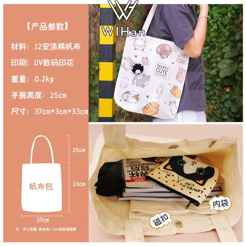 WIHan Korean New Fashion Canvas Tote Bag With Zipper White/Black Canvas ...