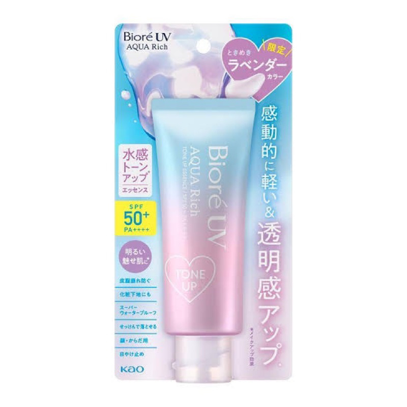 Biore UV Aqua Rich Tone Up Essence 70grams | Shopee Philippines