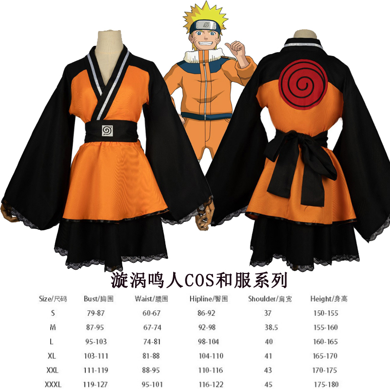 Lolita naruto sale