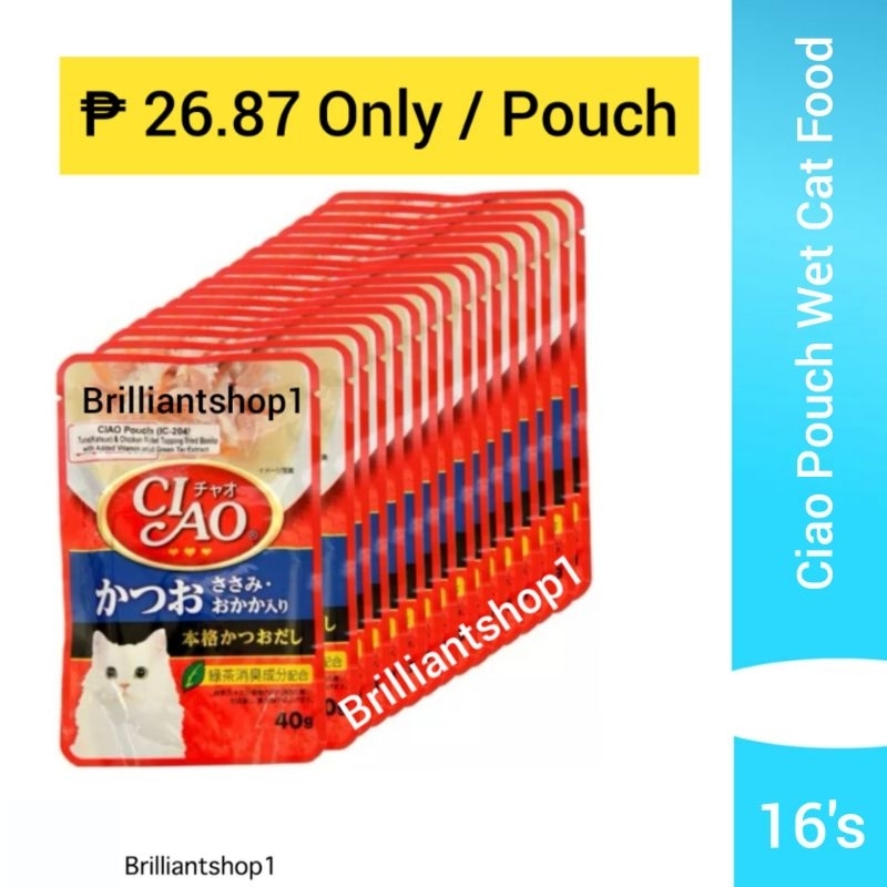 WHOLESALE ORIGINAL CIAO CREAMY POUCH WET CAT FOOD CAT TREATS ( 1 BOX x
