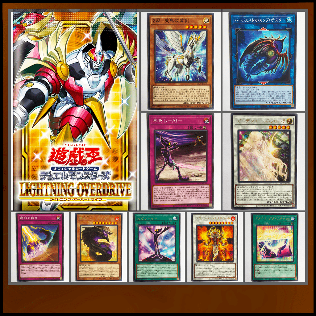 [OCG] YuGiOh! (5 for 60) LIOV Lightning Overdrive (Singles