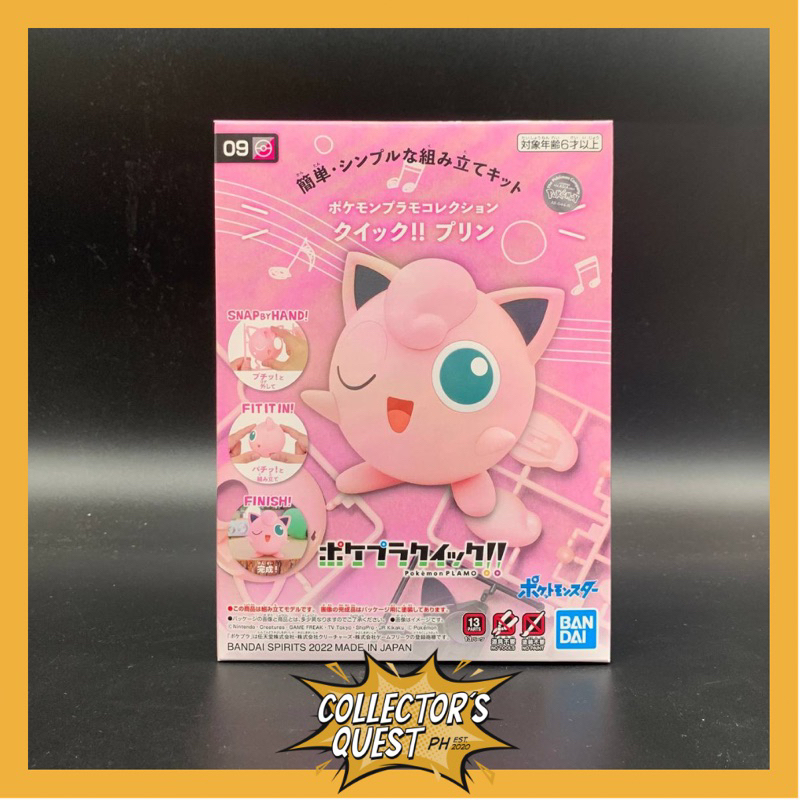 Pokemon Plamo Collection Quick 09 Jigglypuff Set Shopee Philippines