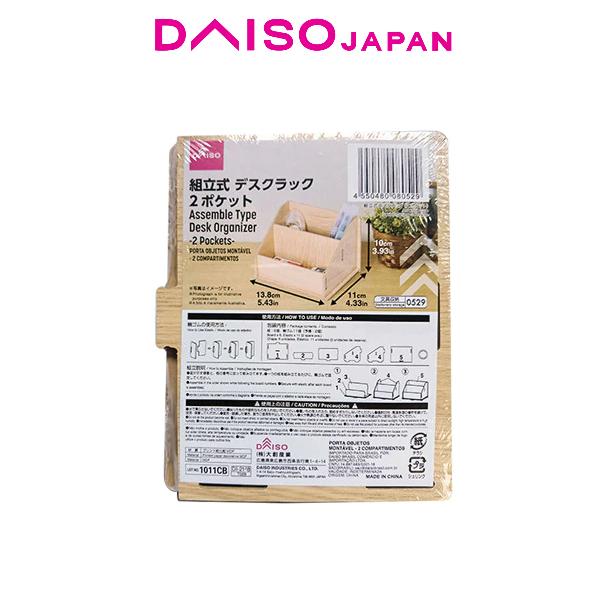 Daiso 2Tier AssemblyType Desk Organizer Shopee Philippines