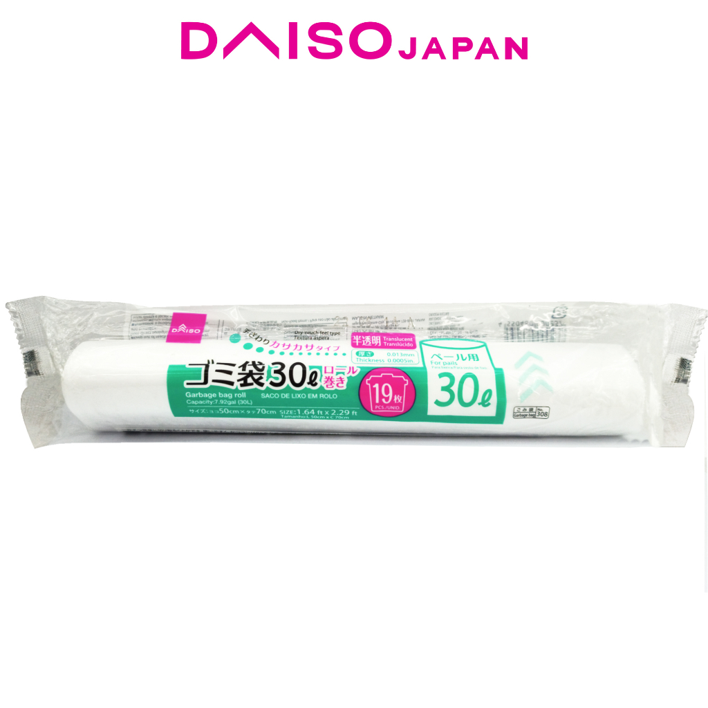Daiso Clear Rolled Garbage Bag (19 pieces) Shopee Philippines