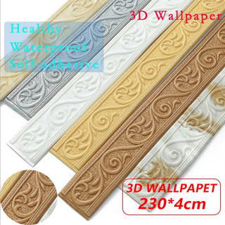 2.3m 3D wall baseboard wall decoration pattern wall decoration ...