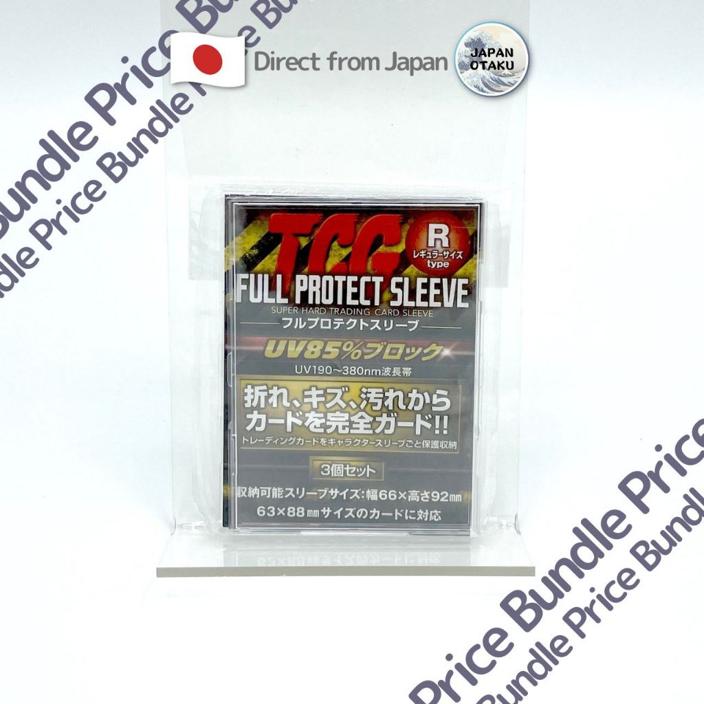 TCG Full Protect Sleeve Hard type Japan MTG Magic the Gathering Pokemon Card  Game Duel Masters Yu-Gi-Oh OCG Battle Spirits Cardfight Van Card KAWASHIMA  INDUSTRIES | Shopee Philippines